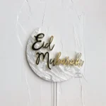 Over the moon cake topper | Birthday